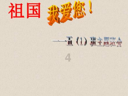 周公解梦。梦孩子学业一落千丈-知识星球平台,探索无限知识的聚集地