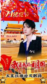 沪江开心词场